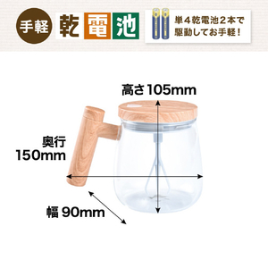 サンコー ワンタッチでぐるぐるミラクル まぜマグ ATARCUCTRﾁﾖｸﾊﾝ-イメージ12