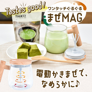 サンコー ワンタッチでぐるぐるミラクル まぜマグ ATARCUCTRﾁﾖｸﾊﾝ-イメージ4