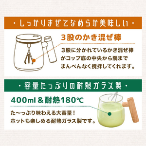 サンコー ワンタッチでぐるぐるミラクル まぜマグ ATARCUCTRﾁﾖｸﾊﾝ-イメージ6