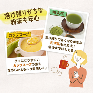サンコー ワンタッチでぐるぐるミラクル まぜマグ ATARCUCTRﾁﾖｸﾊﾝ-イメージ8