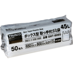 トラスコ ボックス型 取っ手付ゴミ袋 ４５Ｌ ８００×６５０×０．０１７ 半透明 ５０枚入 取っ手付タイプ GMT-8065-イメージ1