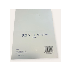 カネモ商事 便座シートペーパー 1箱 150枚入 FCG531U-8-2540-21-イメージ1