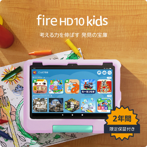 アマゾン Fire HD 10タブレット キッズモデル 10インチ(32GB) ピンク B0BL6FDW1F-イメージ6