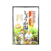 イトク食品 特別栽培 しょうが湯 20g 4袋 FCN2892