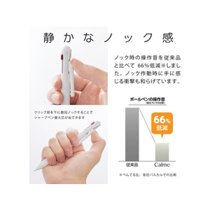 ぺんてる Calme カルム 多機能 0.5mm グレイッシュホワイト FCC5267-XBXAW355W-イメージ3