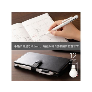 ぺんてる Calme カルム 多機能 0.5mm グレイッシュホワイト FCC5267-XBXAW355W-イメージ4