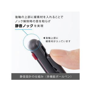 ぺんてる Calme カルム 多機能 0.5mm グレイッシュホワイト FCC5267-XBXAW355W-イメージ9