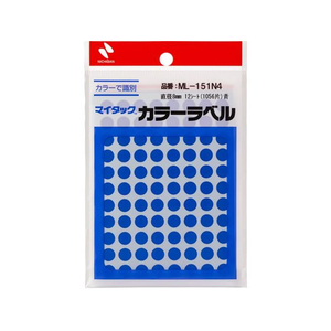 ニチバン マイタックカラーラベル 青 直径8mm 88片×12シート FC258NU-ML-151N4-イメージ1