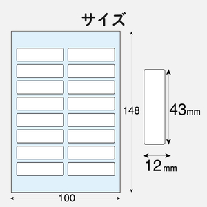 エレコム 耐水耐候なまえラベル(16面×3シート) ホワイト EDT-TCNMWH5-イメージ4