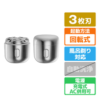 コイズミ シェーバー シルバー KMC-0810/S