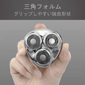 コイズミ シェーバー シルバー KMC-0810/S-イメージ11