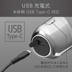 コイズミ シェーバー シルバー KMC-0810/S-イメージ13