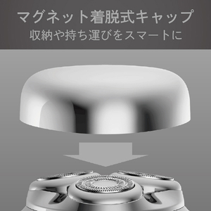 コイズミ シェーバー シルバー KMC-0810/S-イメージ17