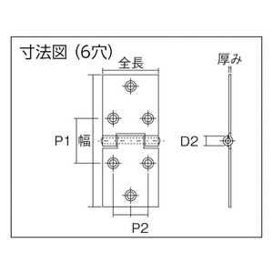 トラスコ中山 TRUSCO スチール製横長蝶番 三価クロムメッキ仕上げ 全長32mm4個 FC130ER-2336235-イメージ3