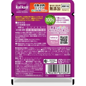 マースジャパン カルカンパウチ やわらかパテ お魚お肉 まぐろ・かつお・ささみ入り 着色料・発色剤 無添加 60g FCD020G-イメージ2