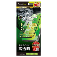 トリニティ iPhone 17 Pro Max用[FLEX 3D] ゴリラガラス 高透明 複合フレームガラス ブラック TR-IP25L3-G3-GOCCBK
