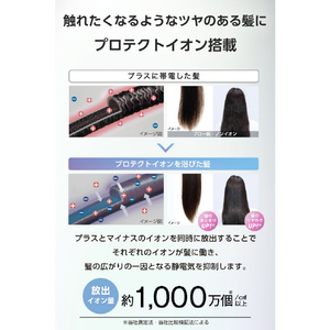 テスコム プロテクトイオン ヘアドライヤー グレー TD462A-H-イメージ5