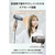 テスコム プロテクトイオン ヘアドライヤー グレー TD462A-H-イメージ4