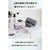 テスコム プロテクトイオン ヘアドライヤー グレー TD462A-H-イメージ6