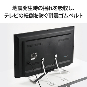 エレコム 耐震ゴムベルトVESA固定タイプ ホワイト TS-007-イメージ3