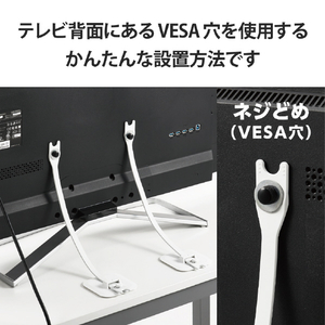 エレコム 耐震ゴムベルトVESA固定タイプ ホワイト TS-007-イメージ5