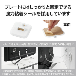 エレコム 耐震ゴムベルトVESA固定タイプ ホワイト TS-007-イメージ6