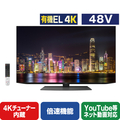 シャープ 48V型4Kチューナー内蔵4K対応有機ELテレビ 4TC48CQ1