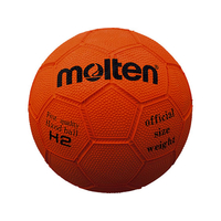 モルテン スポーツテスト用 ハンドボール FCJ743D-H2