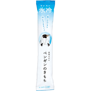 グローバルプロダクト キモチ 氷冷タオル ペンギンのきもち 5個入 FCJ365L-イメージ3