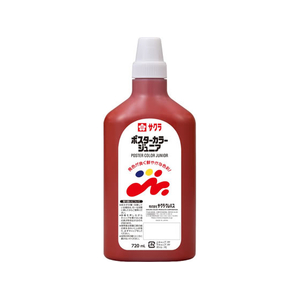 サクラクレパス ポスターカラージュニア720mL ちゃいろ FCJ195R-PWJ720#12-イメージ1
