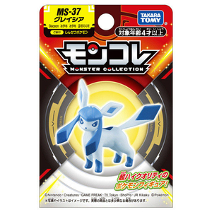 タカラトミー ポケットモンスター モンコレ MS-37 グレイシア グレイシア ﾓﾝｺﾚMS37ｸﾞﾚｲｼｱﾊｺ-イメージ9