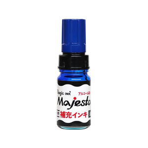 寺西化学工業 マジェスター 補充インキ 10ml 青 FCV2134-MHJA-10ML-T3-イメージ1