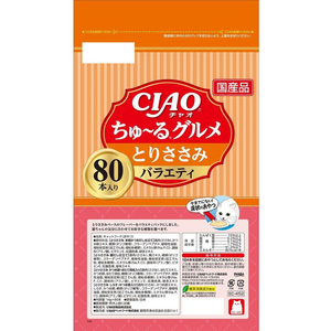 いなば CIAO ちゅーる とりささみグルメバラエティ 14g×80P FCD529H-イメージ2