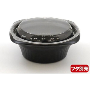 リスパック スープ容器 RHFフーフ127-50B 黒 リスパック 50枚 FCG694V-00556915-イメージ3