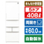 シャープ 408L 5ドア冷蔵庫 プラズマクラスター冷蔵庫 シルキーマットホワイト SJXW41PW-イメージ1