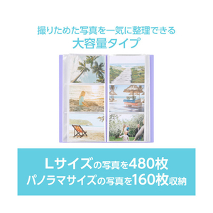 ハクバ フォトアルバム ビュートクリア Lサイズ 480枚収納 ﾊﾟｰﾌﾟﾙ ABTC-L480PU-イメージ2