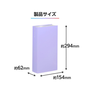 ハクバ フォトアルバム ビュートクリア Lサイズ 480枚収納 ﾊﾟｰﾌﾟﾙ ABTC-L480PU-イメージ7