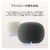 Google Home スピーカー Hazel GA10554-JP-イメージ6