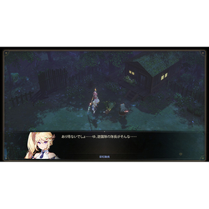 Game Source Entertainment 夢灯華 -Noctuary-【PS5】 ELJM30706-イメージ3
