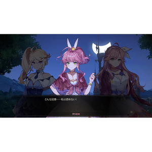 Game Source Entertainment 夢灯華 -Noctuary-【PS5】 ELJM30706-イメージ5