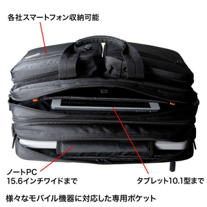 サンワサプライ 3WAYビジネスバッグ(出張用) ブラック BAG-3WAY21BK-イメージ3
