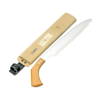 青木刃物製作所 青木刃物/ピストル型 氷ノコギリ(サヤ付)27cm 21121 FC318LR-5881100