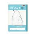 サクラクレパス 学習帳 じゆうちょう FCG959U-NJ80