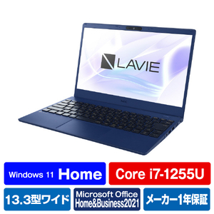 Windowsノート本体 NEC LAVIE N13 PC-N1375FAL 台数限定】NEC PC-N1375DAL-Y ノートパソコン LAVIE N13