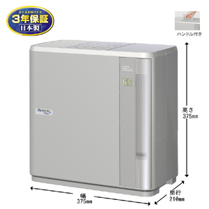 ダイニチ 860ml/h 4．7Lタンク ハイブリッド式加湿器 マットグレー HD-N925-H-イメージ11