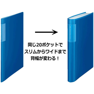 コクヨ クリヤーブック〈ノビータ〉ウェーブカットA4 20ポケット 青 10冊 1箱(10冊) F864797-ﾗ-TN560B-イメージ2