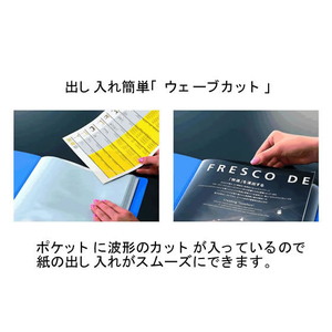 コクヨ クリヤーブック〈ノビータ〉ウェーブカットA4 20ポケット 青 10冊 1箱(10冊) F864797-ﾗ-TN560B-イメージ4
