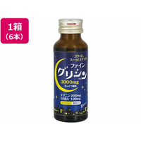 ファイン グリシン 50mL×6本 FCN2893