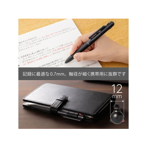 ぺんてる Calme カルム 多機能 0.7mm ブラック軸 FCC5268-XBXAW375A-イメージ4