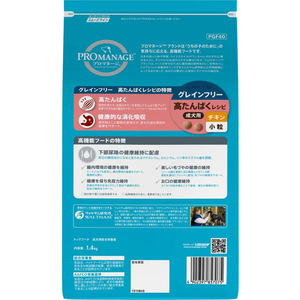 マースジャパン プロマネージ 成犬用 高たんぱくレシピ チキン 小粒 1.4kg FC089RK-イメージ2